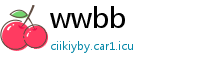 wwbb